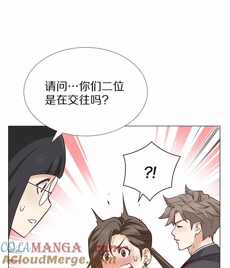 无法抵御的诱惑 60.陌生来电 第121页