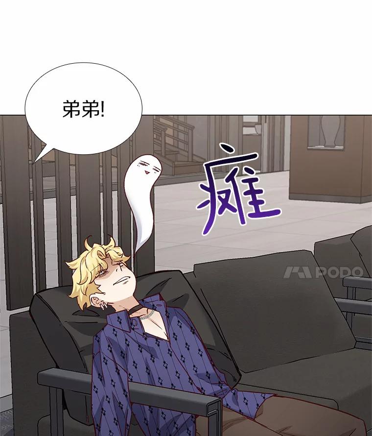 无法抵御的诱惑 60.陌生来电 第63页