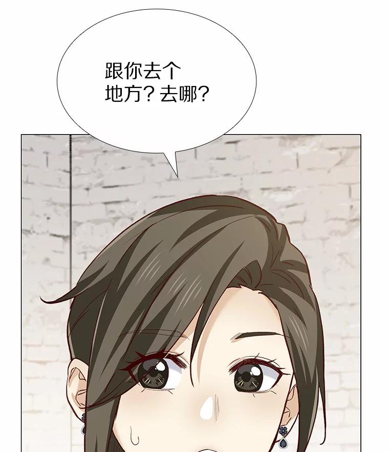 无法抵御的诱惑 60.陌生来电 第131页