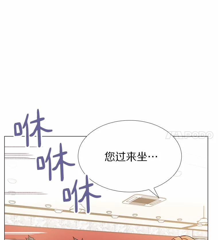 无法抵御的诱惑 60.陌生来电 第111页
