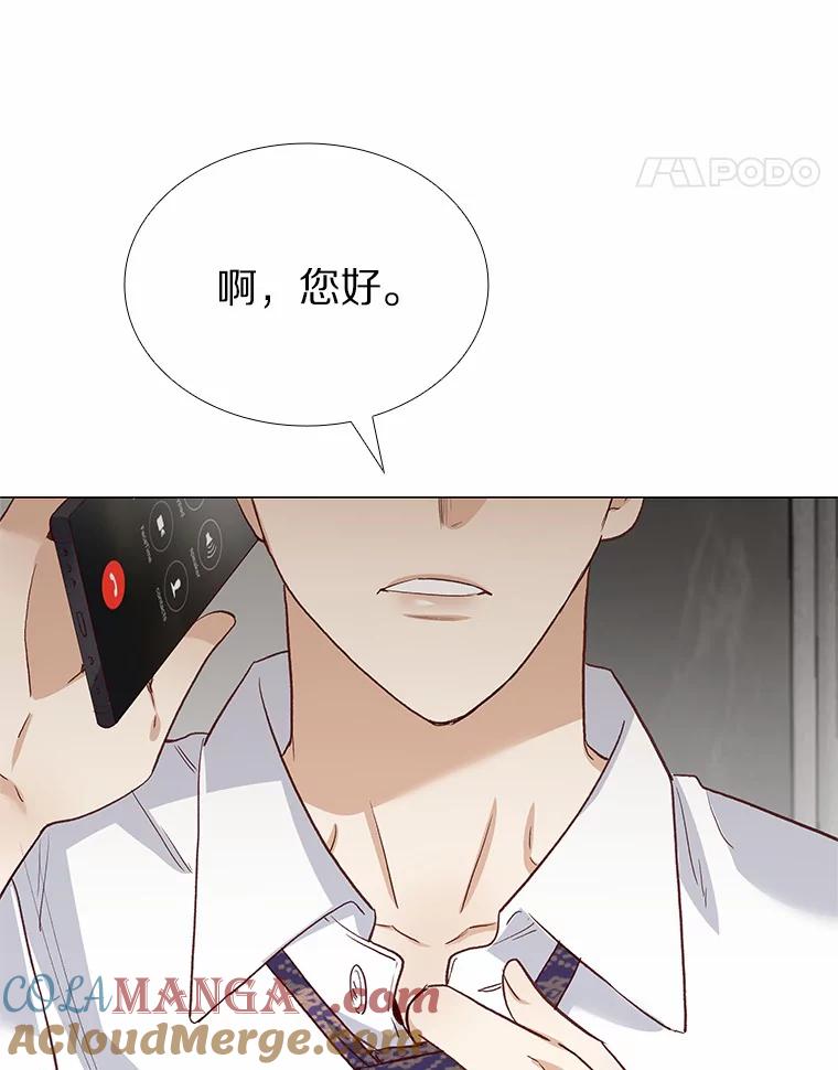 无法抵御的诱惑 60.陌生来电 第101页