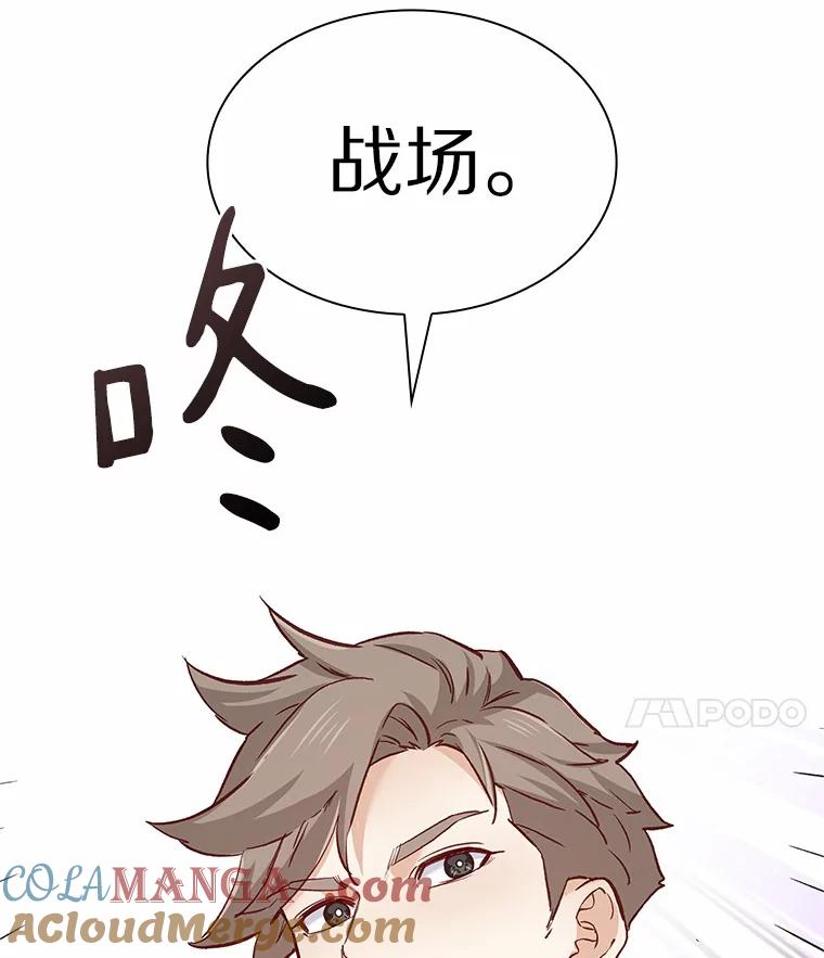 无法抵御的诱惑 60.陌生来电 第133页