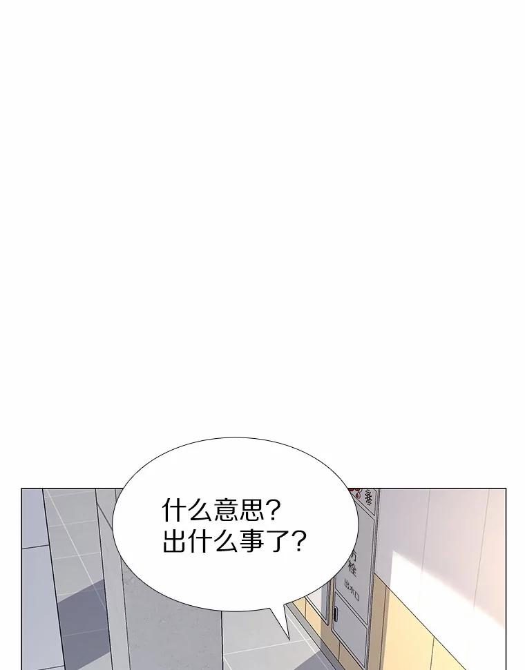 无法抵御的诱惑 60.陌生来电 第6页