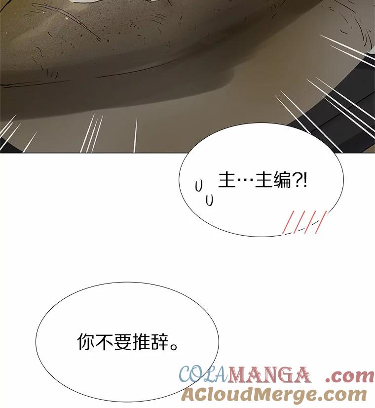 无法抵御的诱惑 60.陌生来电 第117页