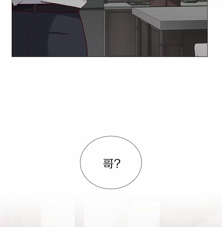 无法抵御的诱惑 60.陌生来电 第98页