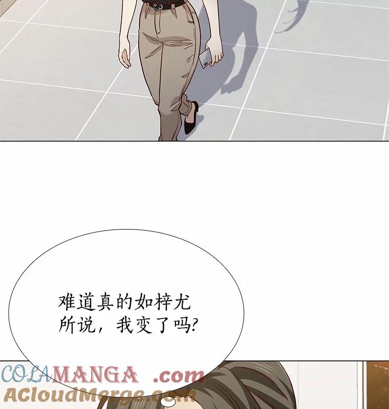 无法抵御的诱惑 60.陌生来电 第33页