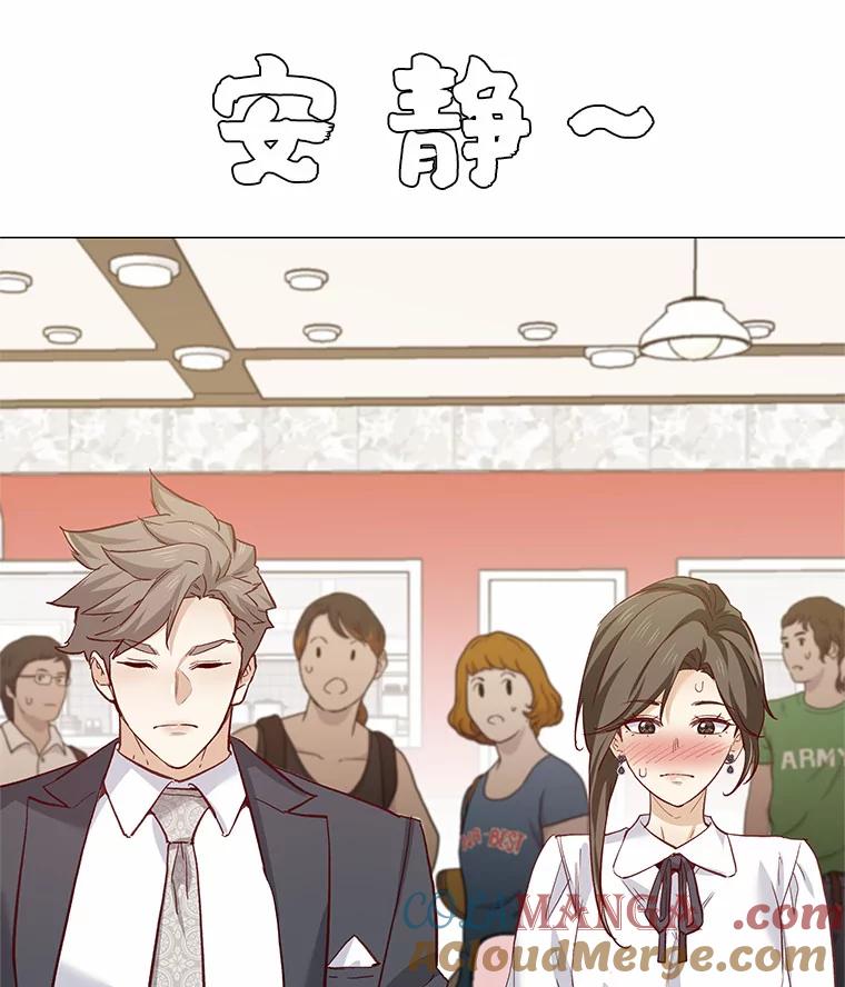 无法抵御的诱惑 60.陌生来电 第113页