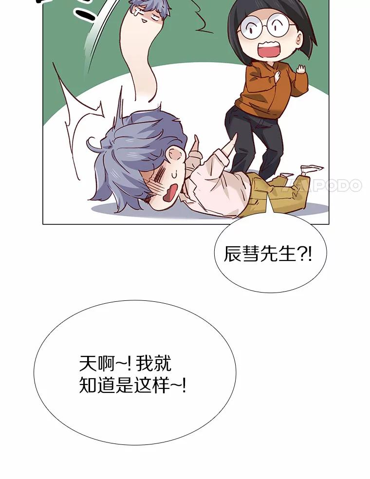 无法抵御的诱惑 60.陌生来电 第126页