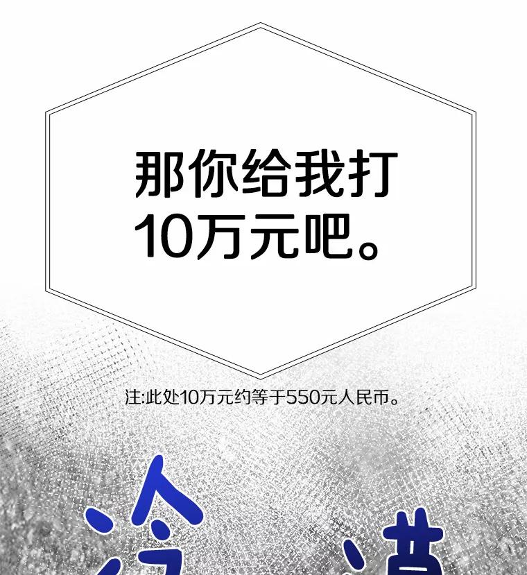 无法抵御的诱惑 60.陌生来电 第28页