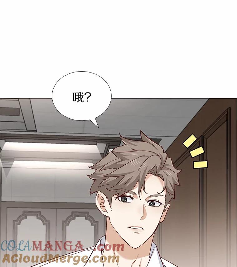 无法抵御的诱惑 60.陌生来电 第61页