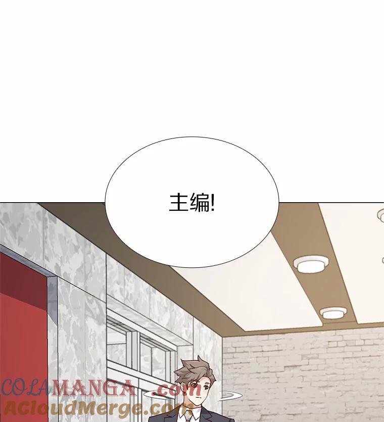无法抵御的诱惑 60.陌生来电 第109页