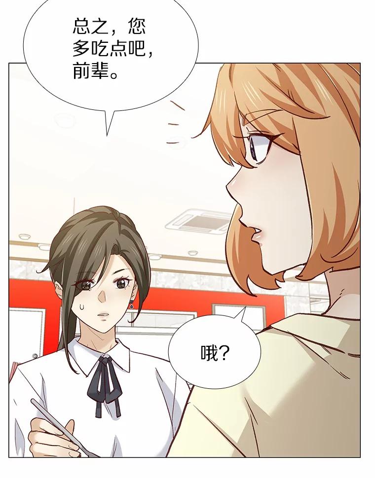 无法抵御的诱惑 60.陌生来电 第108页