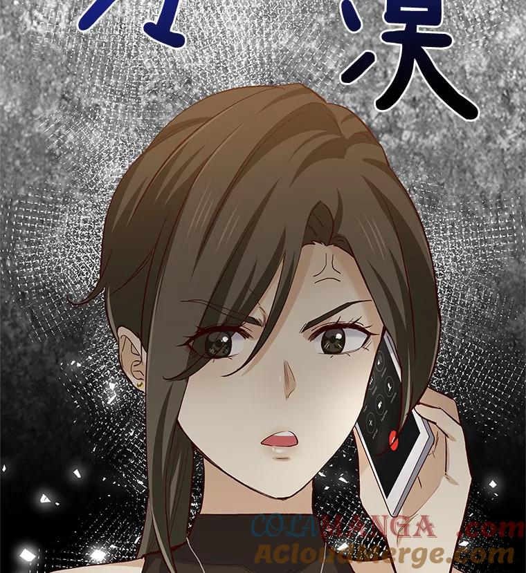 无法抵御的诱惑 60.陌生来电 第29页