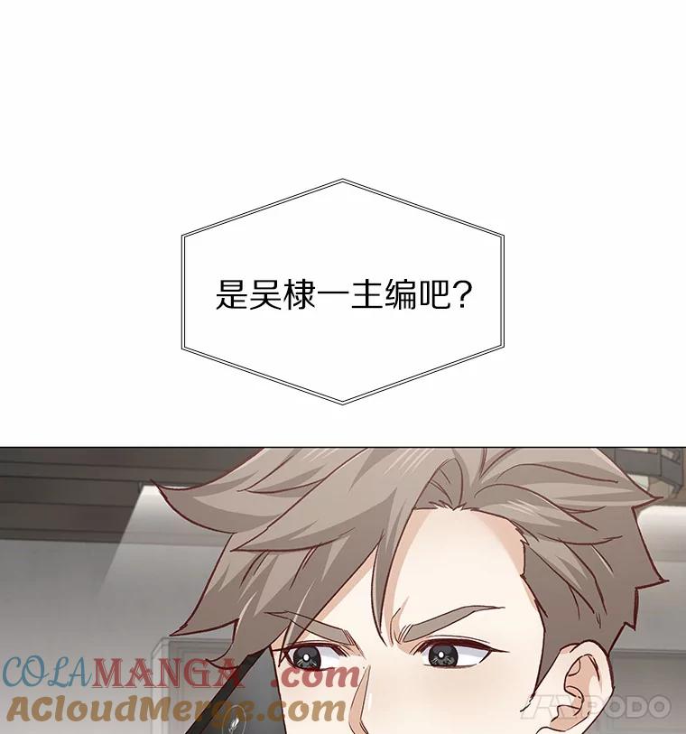 无法抵御的诱惑 60.陌生来电 第93页