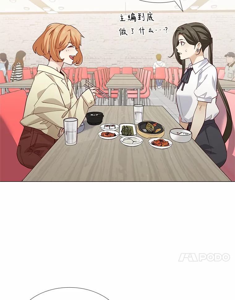 无法抵御的诱惑 60.陌生来电 第107页