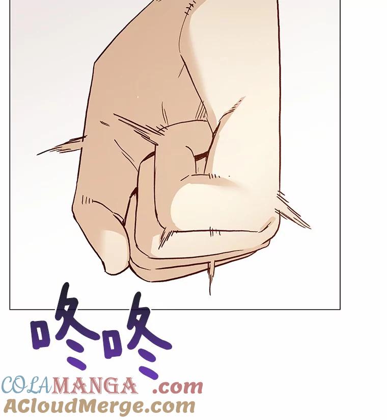 无法抵御的诱惑 60.陌生来电 第25页