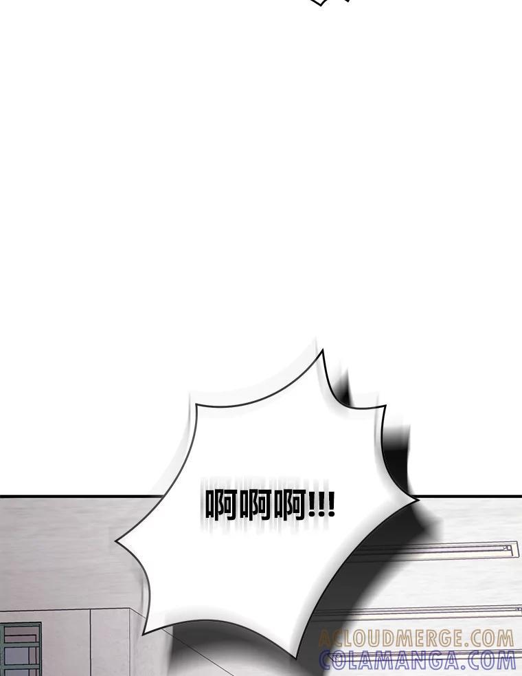 《嘴唇借我》69.罪有应得 第61页