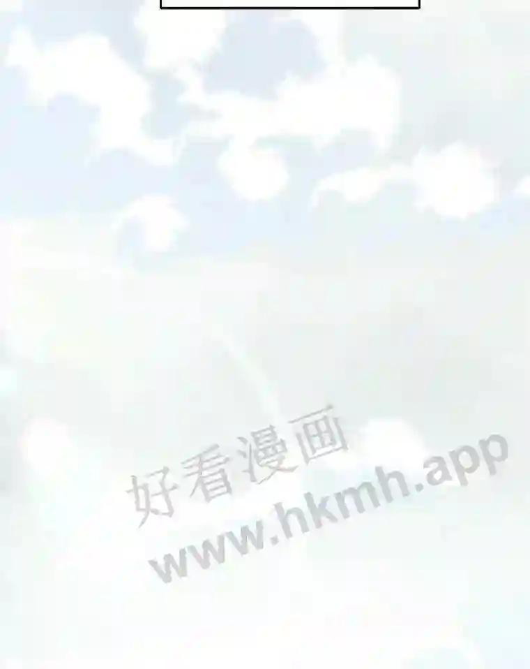 《嘴唇借我》69.罪有应得 第78页