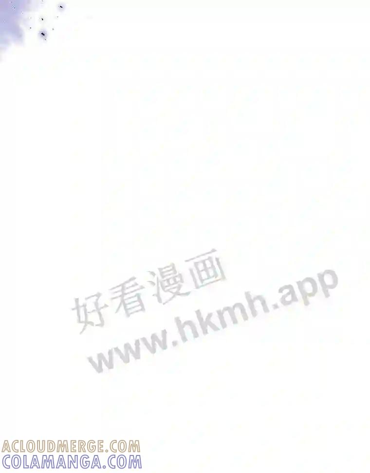 《嘴唇借我》69.罪有应得 第37页