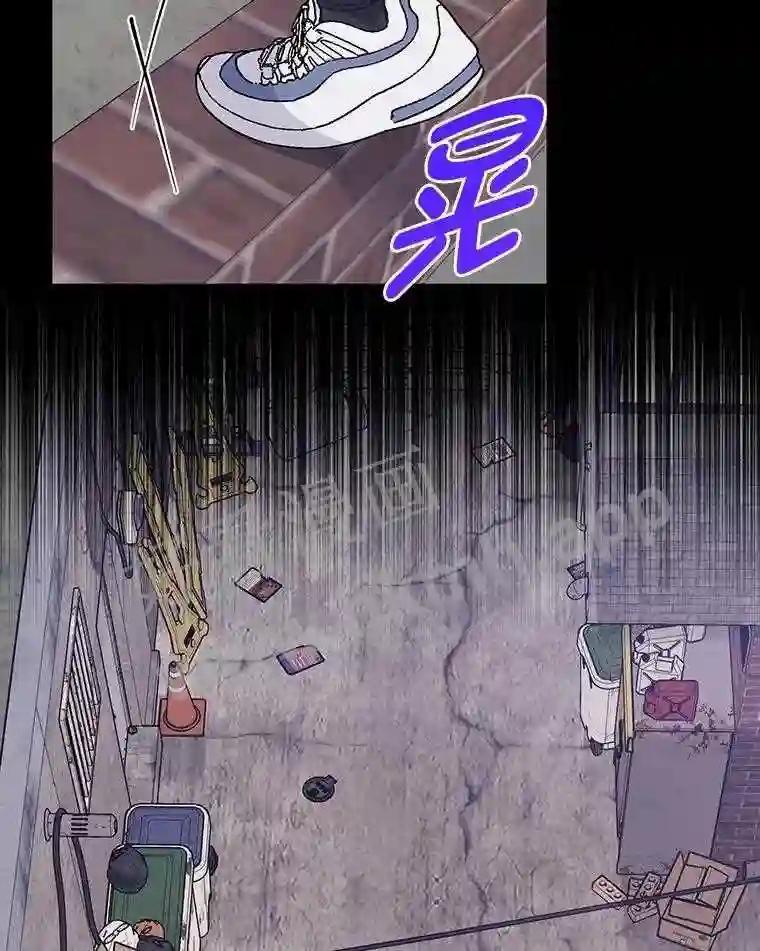 《嘴唇借我》69.罪有应得 第20页