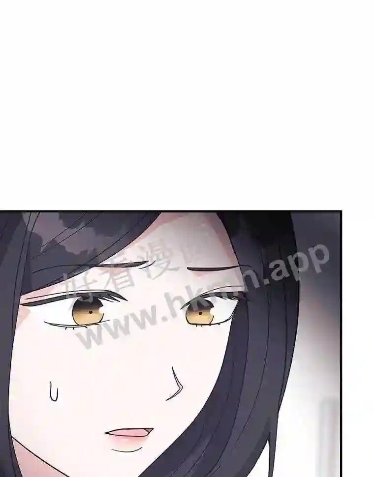 《嘴唇借我》69.罪有应得 第26页