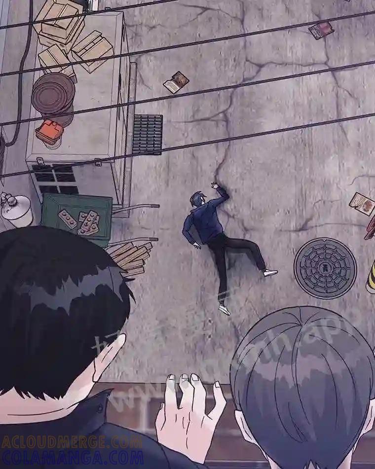 《嘴唇借我》69.罪有应得 第21页