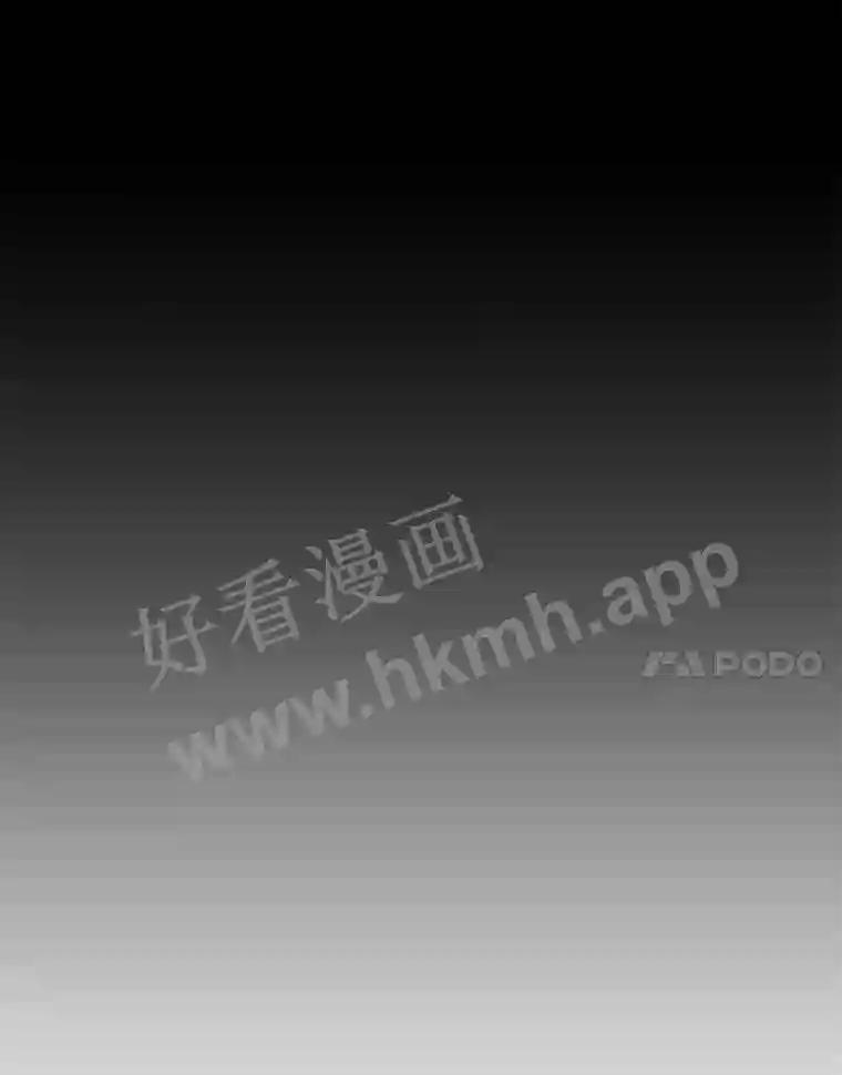 《嘴唇借我》69.罪有应得 第32页