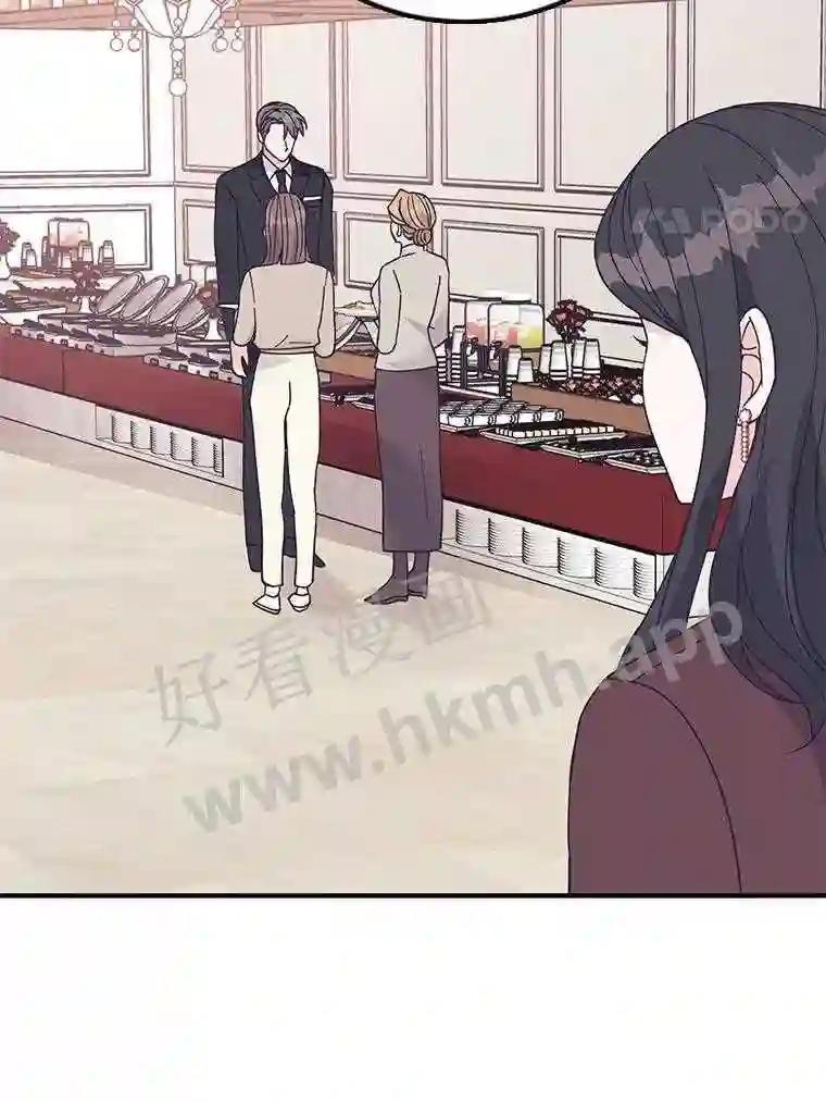 《嘴唇借我》69.罪有应得 第96页