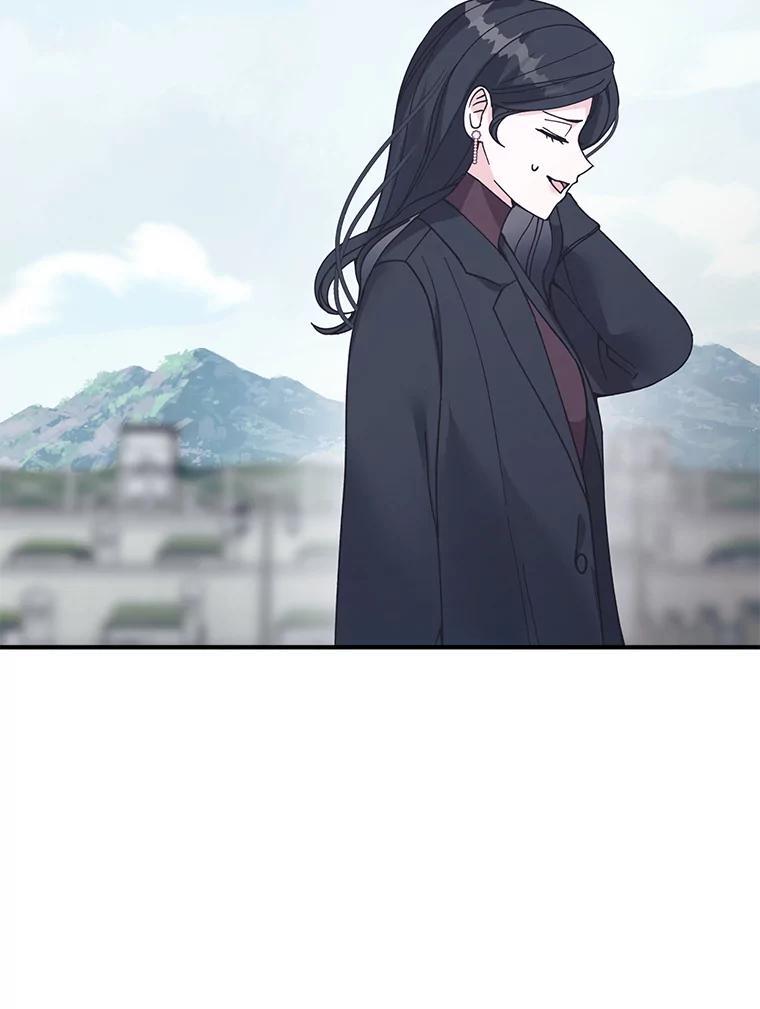 《嘴唇借我》70.未来（完） 第36页