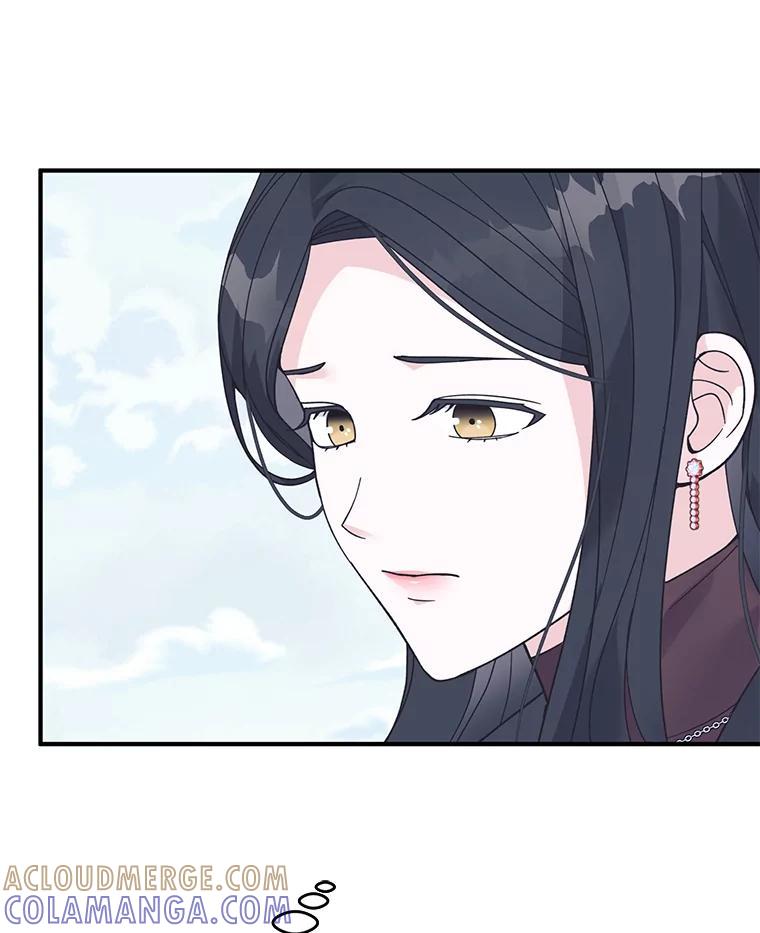 《嘴唇借我》70.未来（完） 第21页