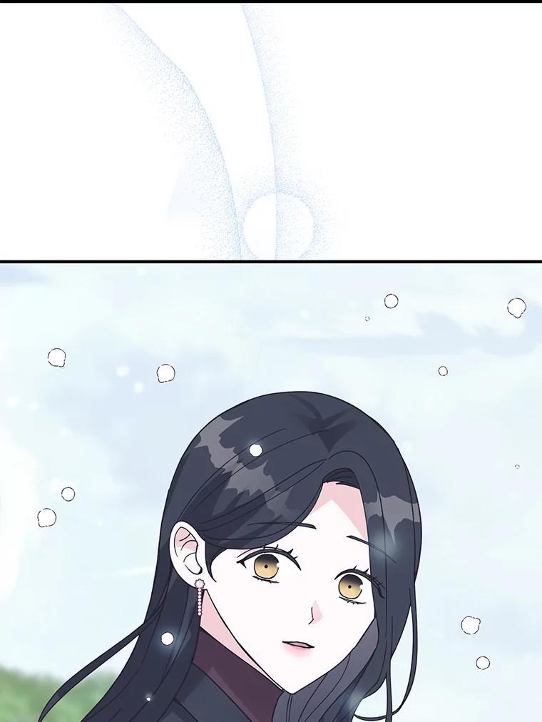 《嘴唇借我》70.未来（完） 第52页