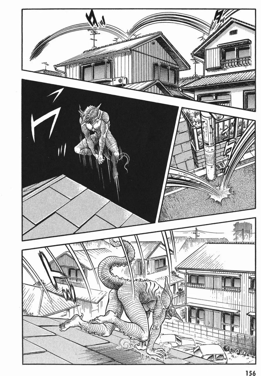 《强殖装甲凯普》第11卷 第159页