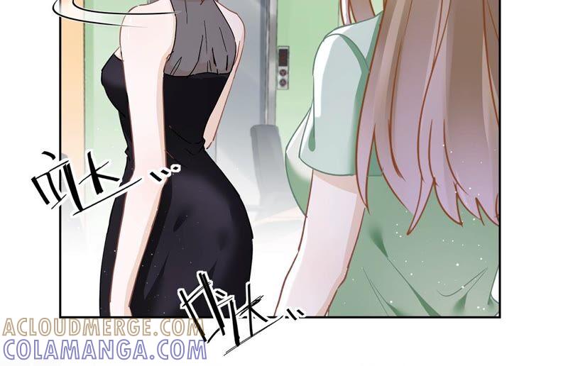 《恋人会超能力怎么办》第43话 想整我？没门！ 第22页