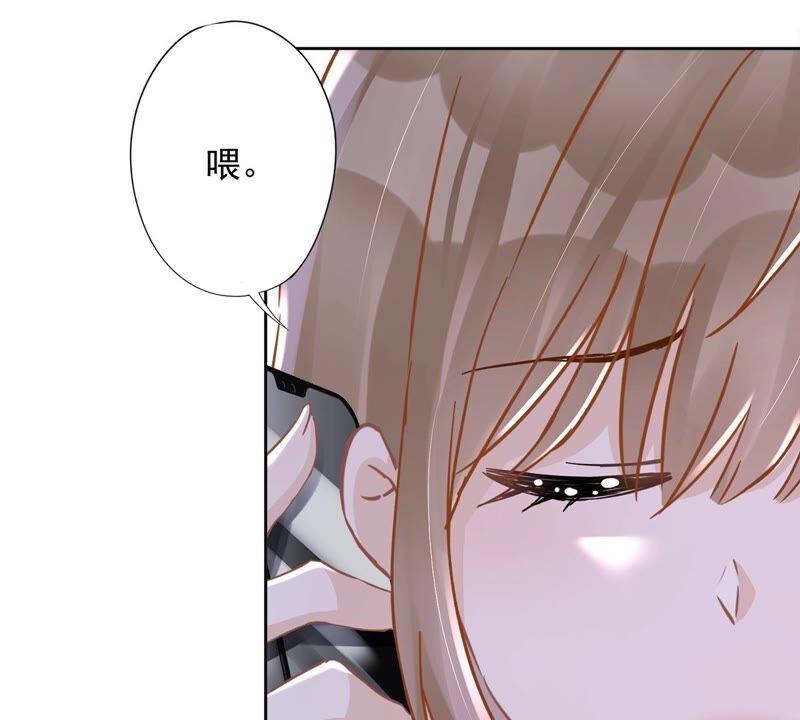 《恋人会超能力怎么办》第43话 想整我？没门！ 第38页