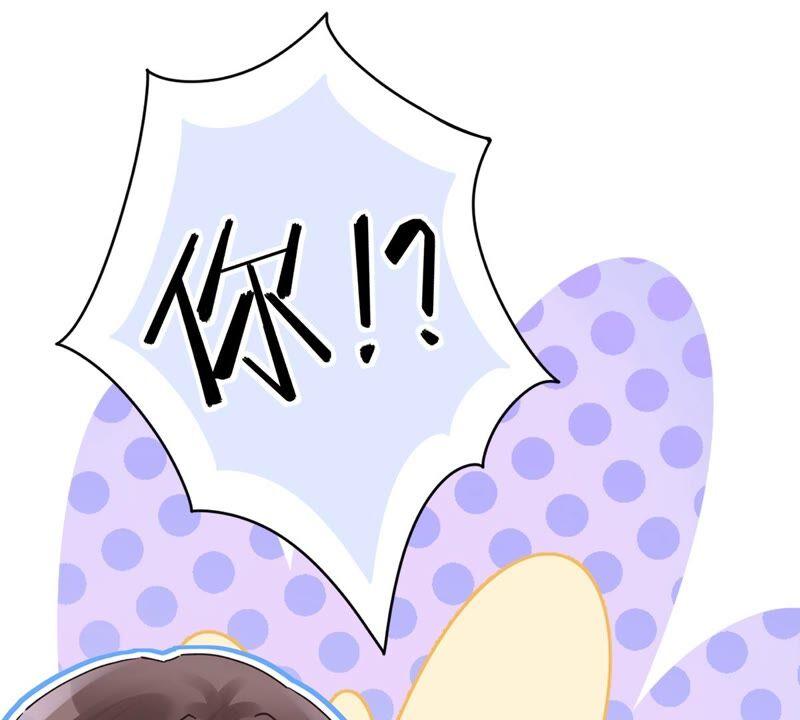 《恋人会超能力怎么办》第43话 想整我？没门！ 第69页