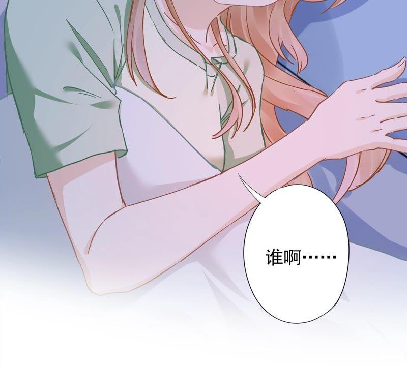 《恋人会超能力怎么办》第43话 想整我？没门！ 第36页