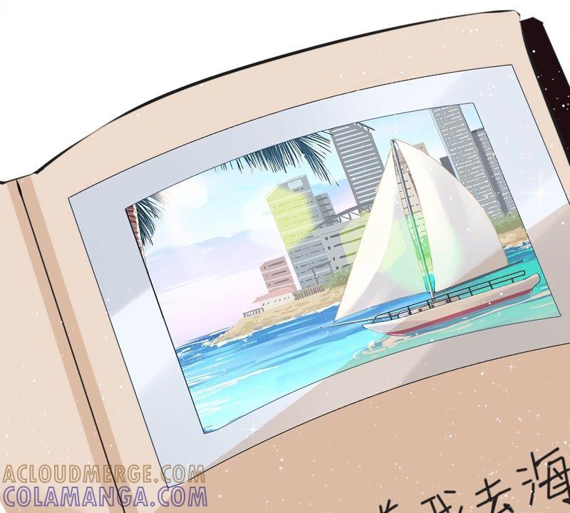 《恋人会超能力怎么办》第43话 想整我？没门！ 第58页