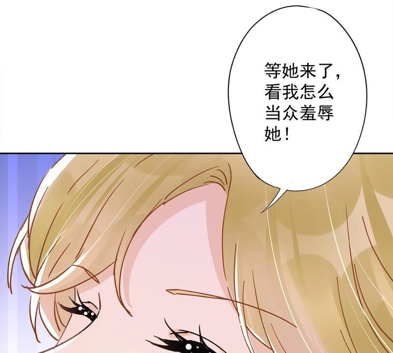 《恋人会超能力怎么办》第43话 想整我？没门！ 第65页