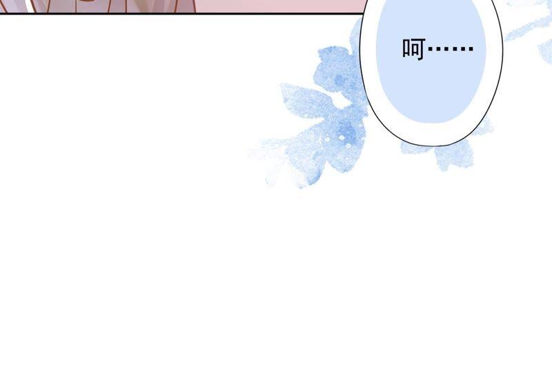 《恋人会超能力怎么办》第43话 想整我？没门！ 第60页