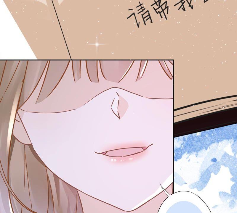 《恋人会超能力怎么办》第43话 想整我？没门！ 第59页