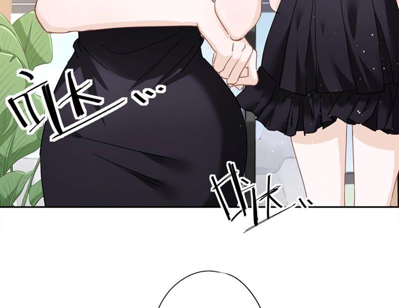《恋人会超能力怎么办》第43话 想整我？没门！ 第6页