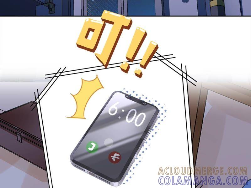 《恋人会超能力怎么办》第43话 想整我？没门！ 第34页