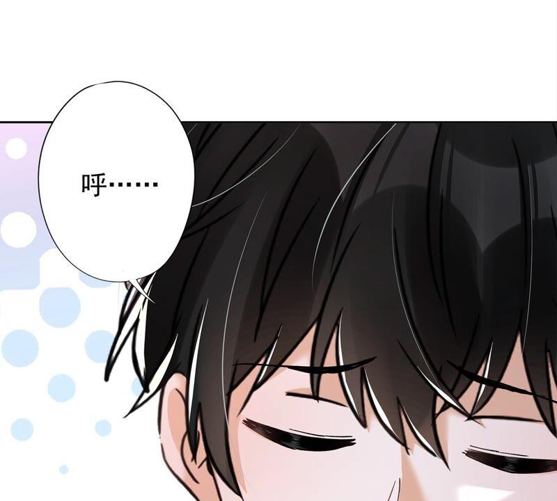《恋人会超能力怎么办》第44话 你害羞了？ 第54页