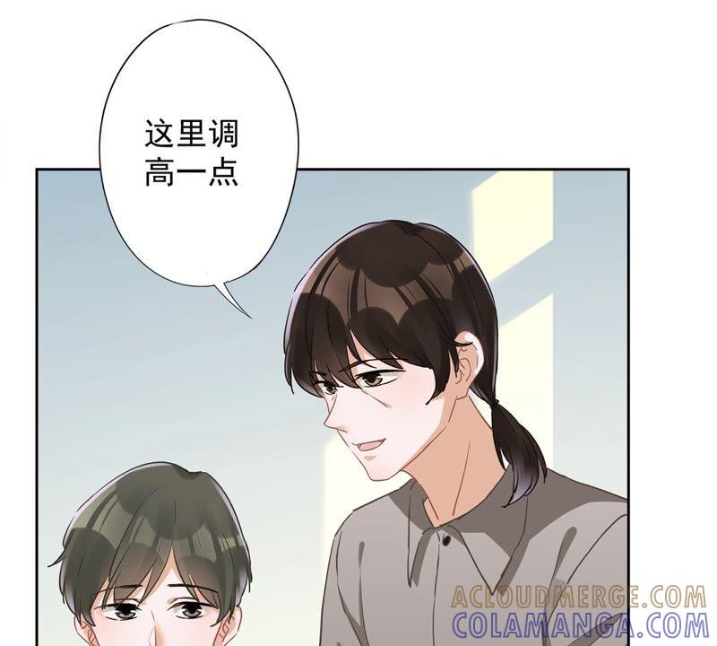 《恋人会超能力怎么办》第44话 你害羞了？ 第46页