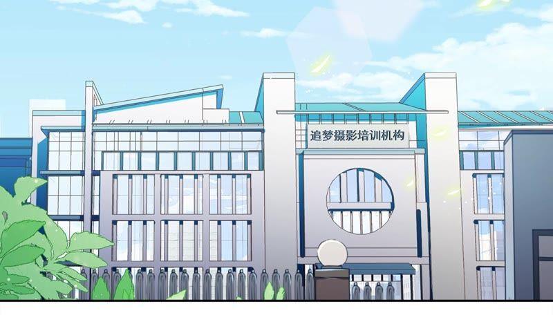 《恋人会超能力怎么办》第44话 你害羞了？ 第3页