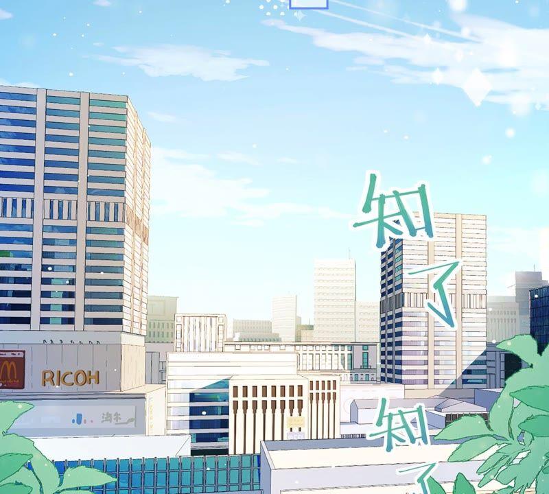 《恋人会超能力怎么办》第44话 你害羞了？ 第42页