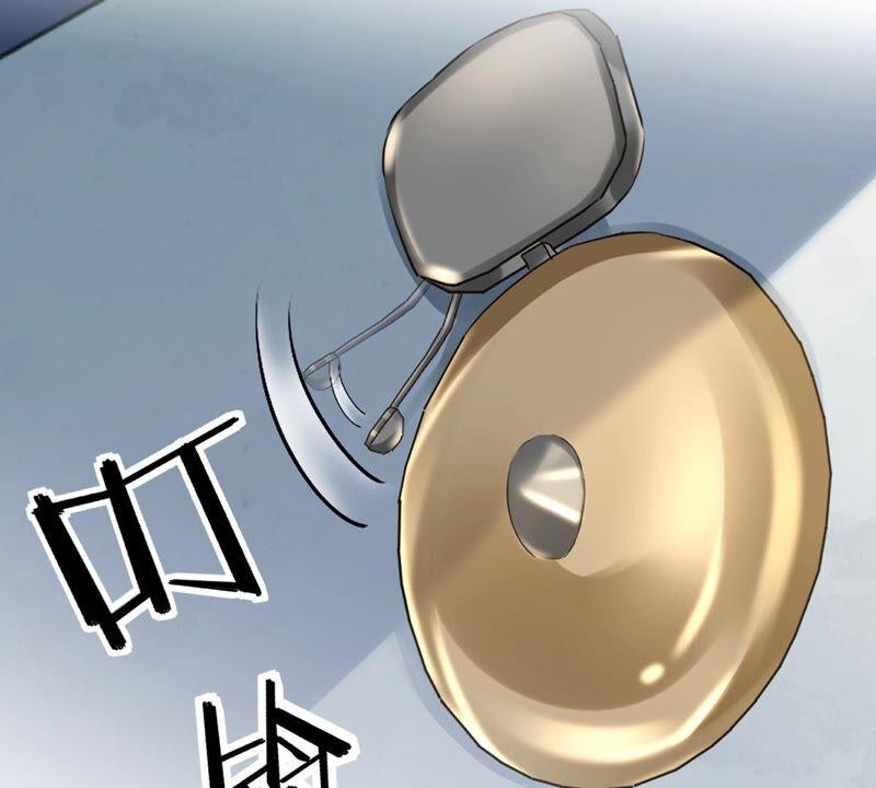 《恋人会超能力怎么办》第44话 你害羞了？ 第35页