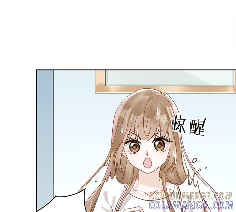 《恋人会超能力怎么办》第45话 我想让你多睡一会 第31页