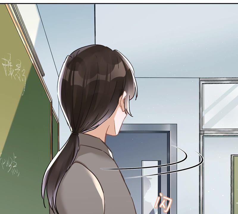 《恋人会超能力怎么办》第45话 我想让你多睡一会 第6页