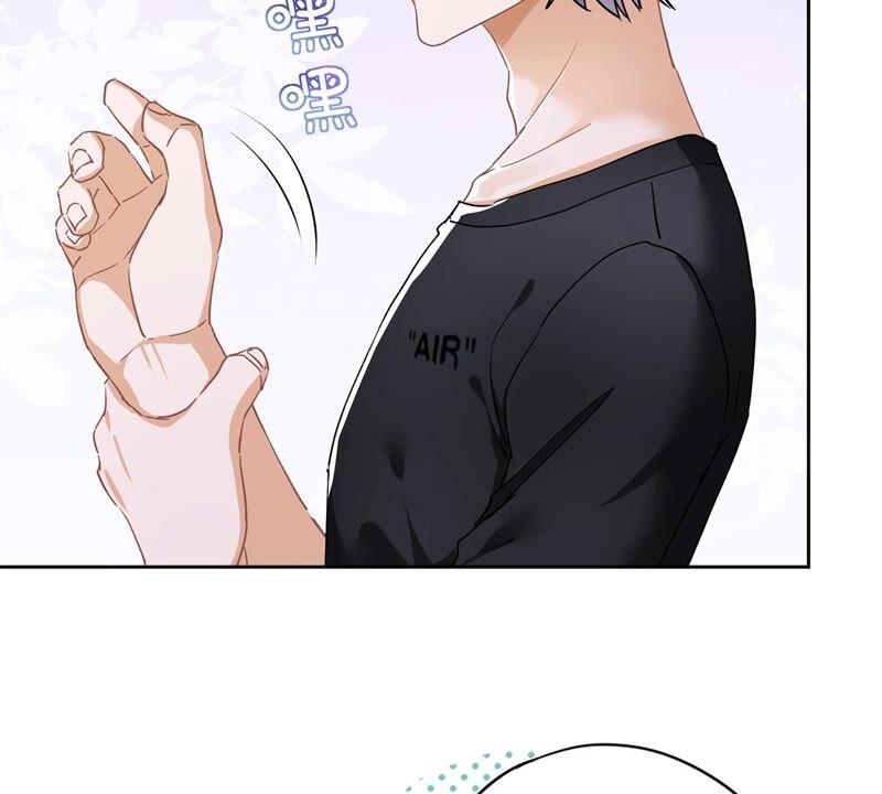 《恋人会超能力怎么办》第45话 我想让你多睡一会 第57页